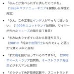 レス1番の画像サムネイル