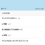 レス21番の画像サムネイル