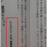 レス1番の画像サムネイル