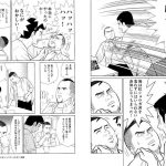 レス15番の画像サムネイル