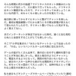 レス1番の画像サムネイル