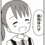 レス5番の画像サムネイル