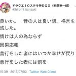 レス180番の画像サムネイル