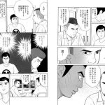 レス18番の画像サムネイル