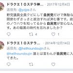 レス210番の画像サムネイル