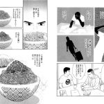レス28番の画像サムネイル