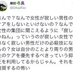 レス3番の画像サムネイル