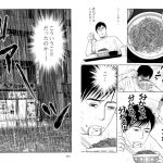 レス13番の画像サムネイル