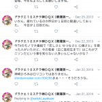 レス210番の画像サムネイル