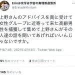 レス6番の画像サムネイル