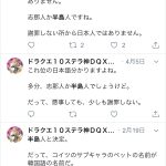レス210番の画像サムネイル