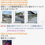 レス1番の画像サムネイル