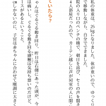 レス1番の画像サムネイル