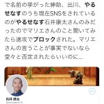レス53番の画像サムネイル