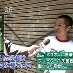 レス1番の画像サムネイル