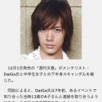 レス54番の画像サムネイル