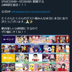 レス1番の画像サムネイル
