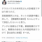 レス15番の画像サムネイル