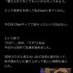 レス1番の画像サムネイル