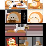 レス1番の画像サムネイル