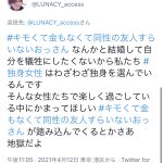 レス3番の画像サムネイル