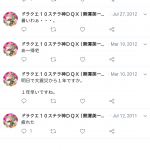 レス210番の画像サムネイル