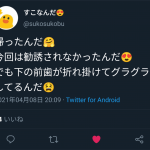 レス65番の画像サムネイル