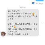 レス1番の画像サムネイル