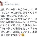 レス3番の画像サムネイル