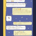 レス5番の画像サムネイル