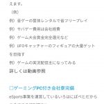 レス1番の画像サムネイル