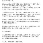 レス1番の画像サムネイル