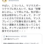 レス14番の画像サムネイル