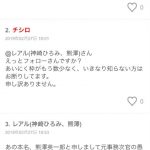 レス51番の画像サムネイル