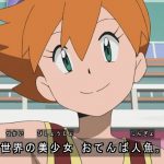 レス9番の画像サムネイル