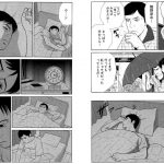 レス7番の画像サムネイル