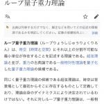 レス1番の画像サムネイル