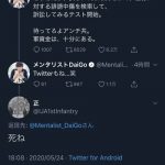 レス6番の画像サムネイル