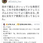 レス6番の画像サムネイル