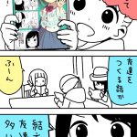 レス39番の画像サムネイル