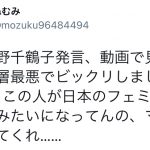 レス6番の画像サムネイル