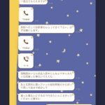 レス11番の画像サムネイル