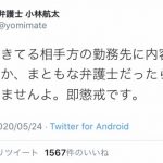 レス15番の画像サムネイル