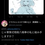 レス31番の画像サムネイル