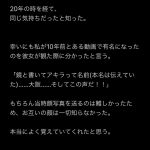 レス1番の画像サムネイル
