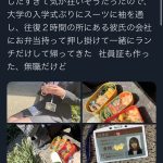 レス1番の画像サムネイル