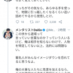 レス23番の画像サムネイル