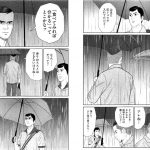 レス2番の画像サムネイル