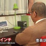 レス1番の画像サムネイル