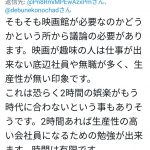 レス1番の画像サムネイル